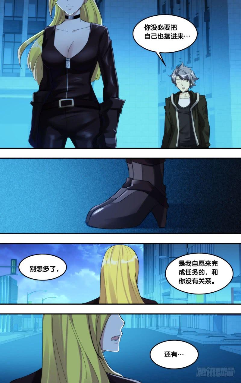 217.2人游戏9