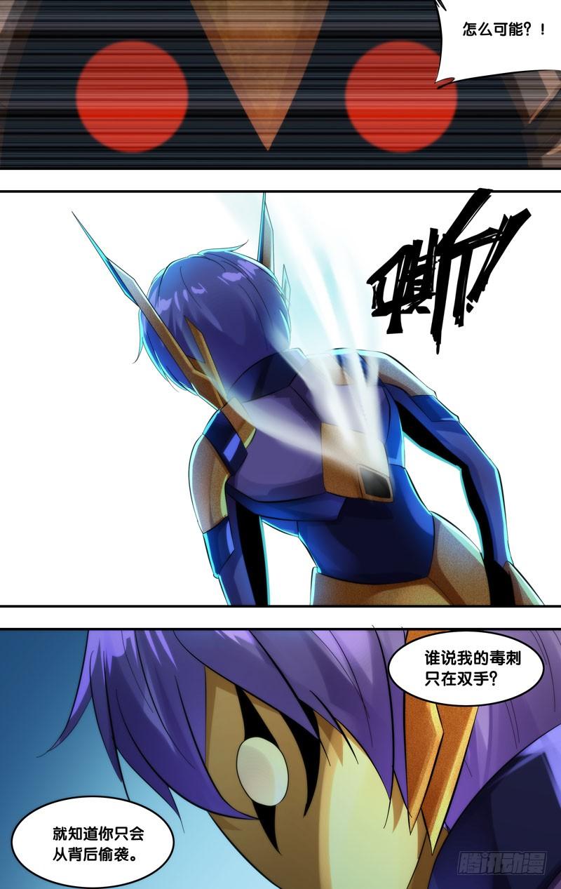 261.游戏规则6