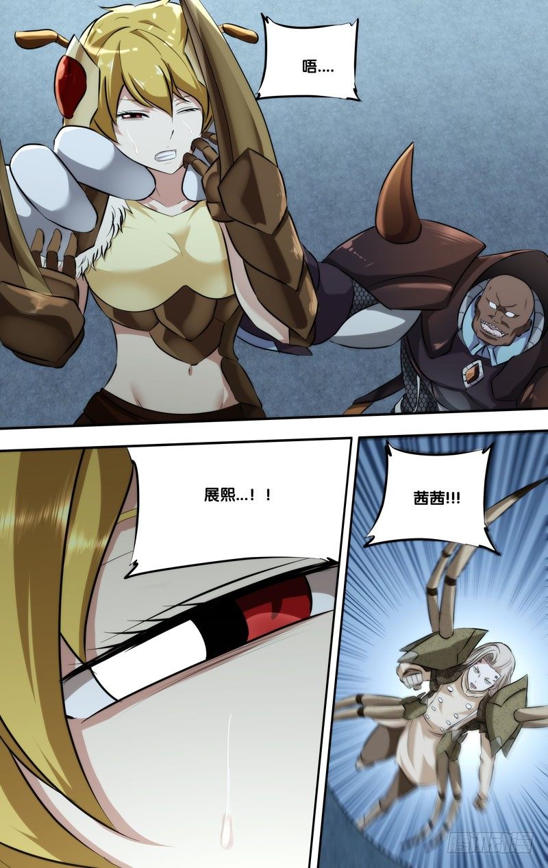 124.乔穗VS维多0