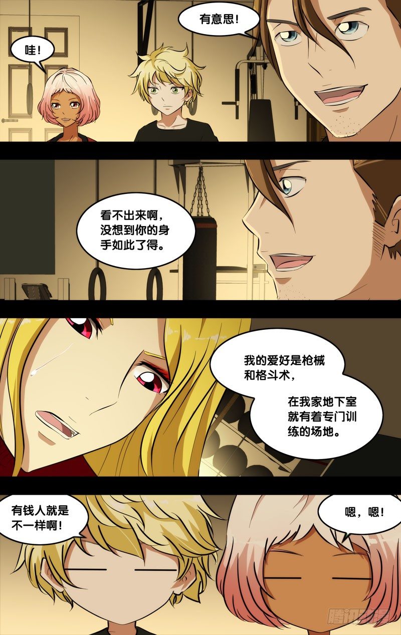 95.变强3