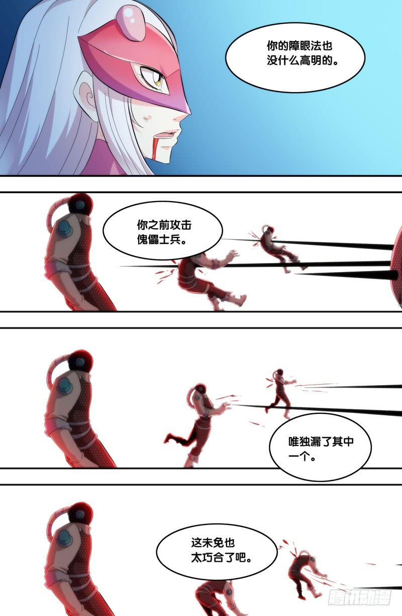232.正面交锋1