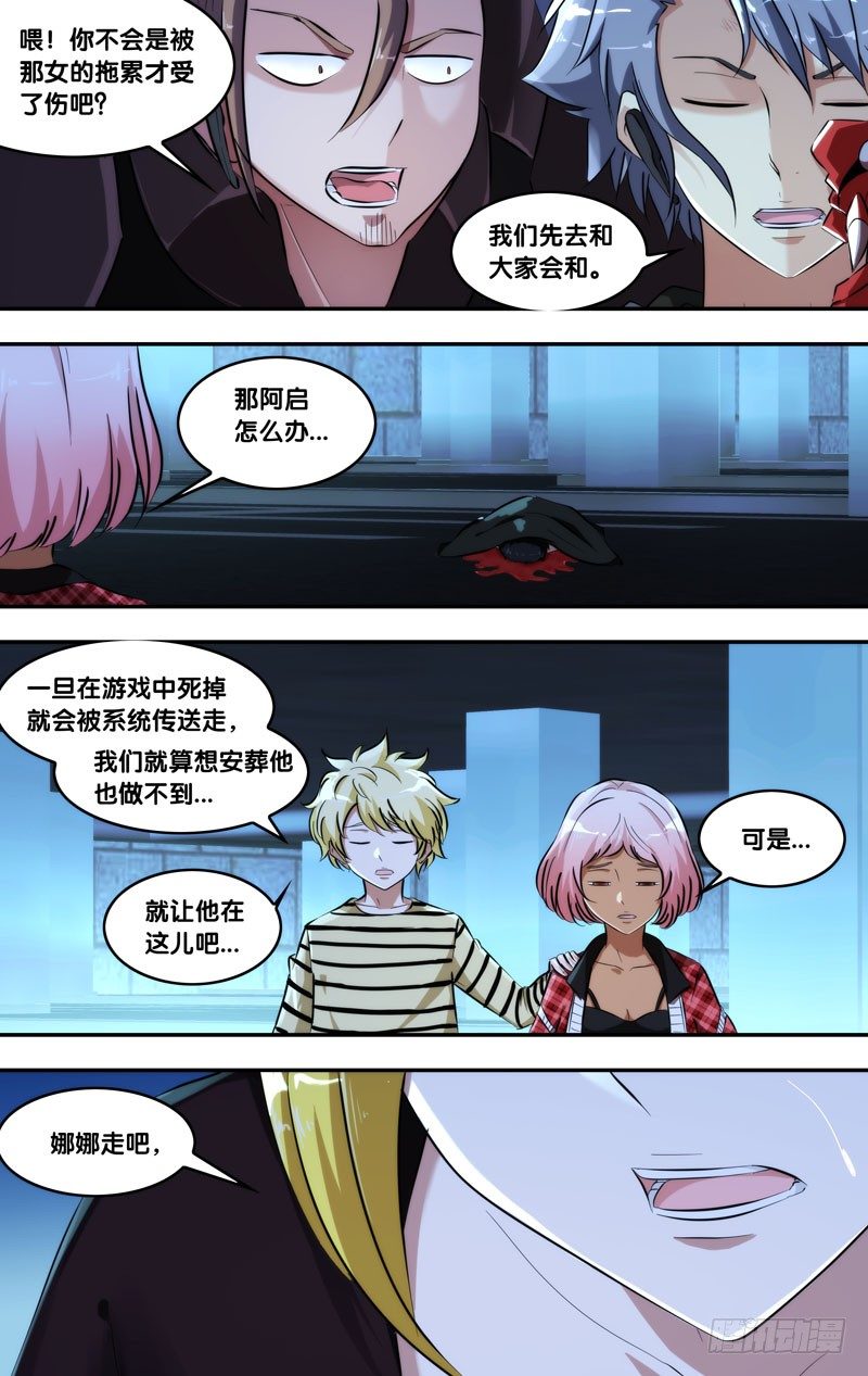 100.集合7