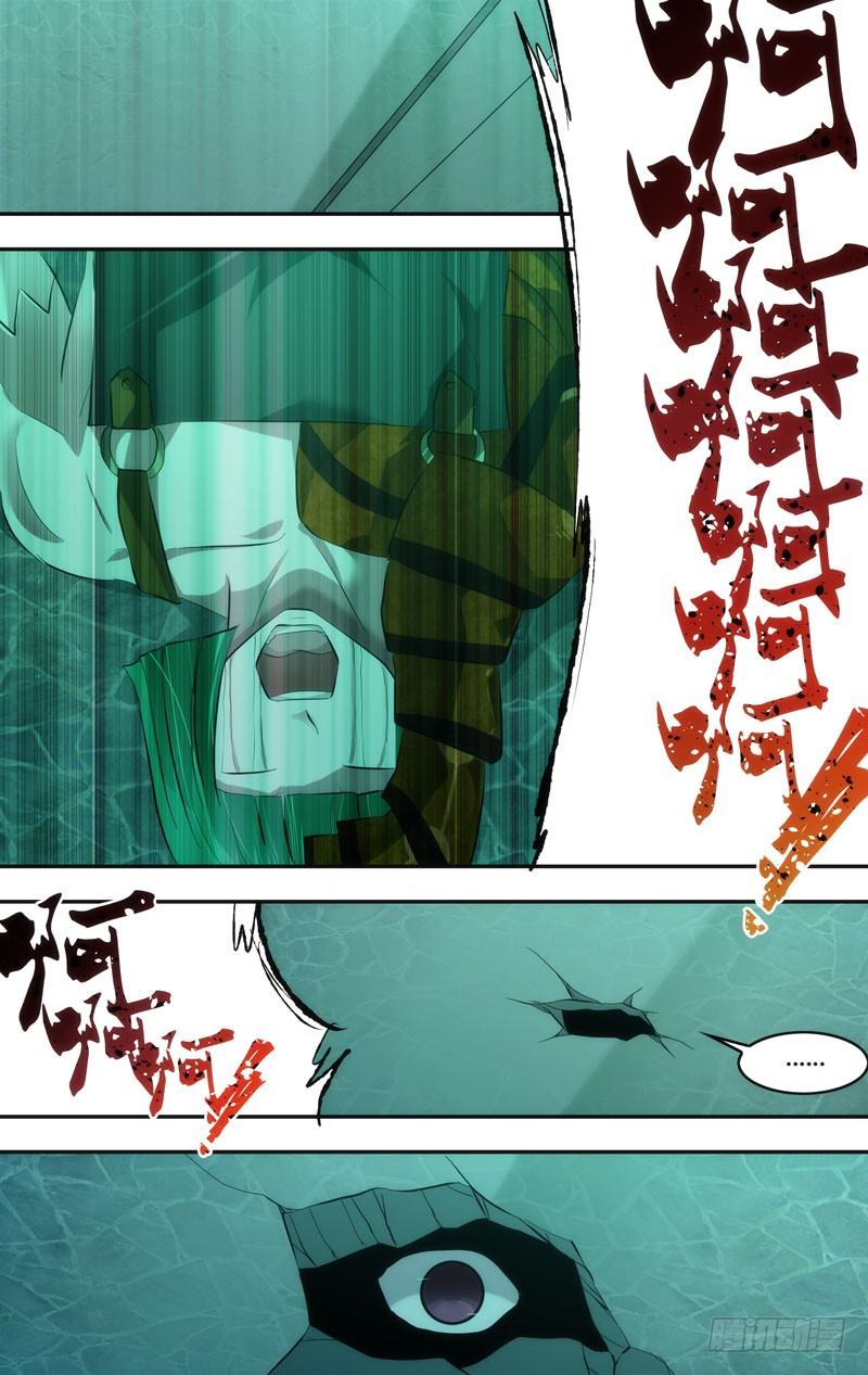 50.展熙的实力3