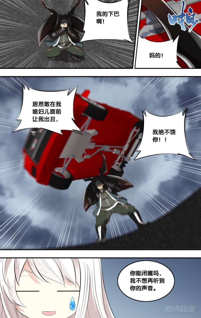 153.胖爷VS王焕6
