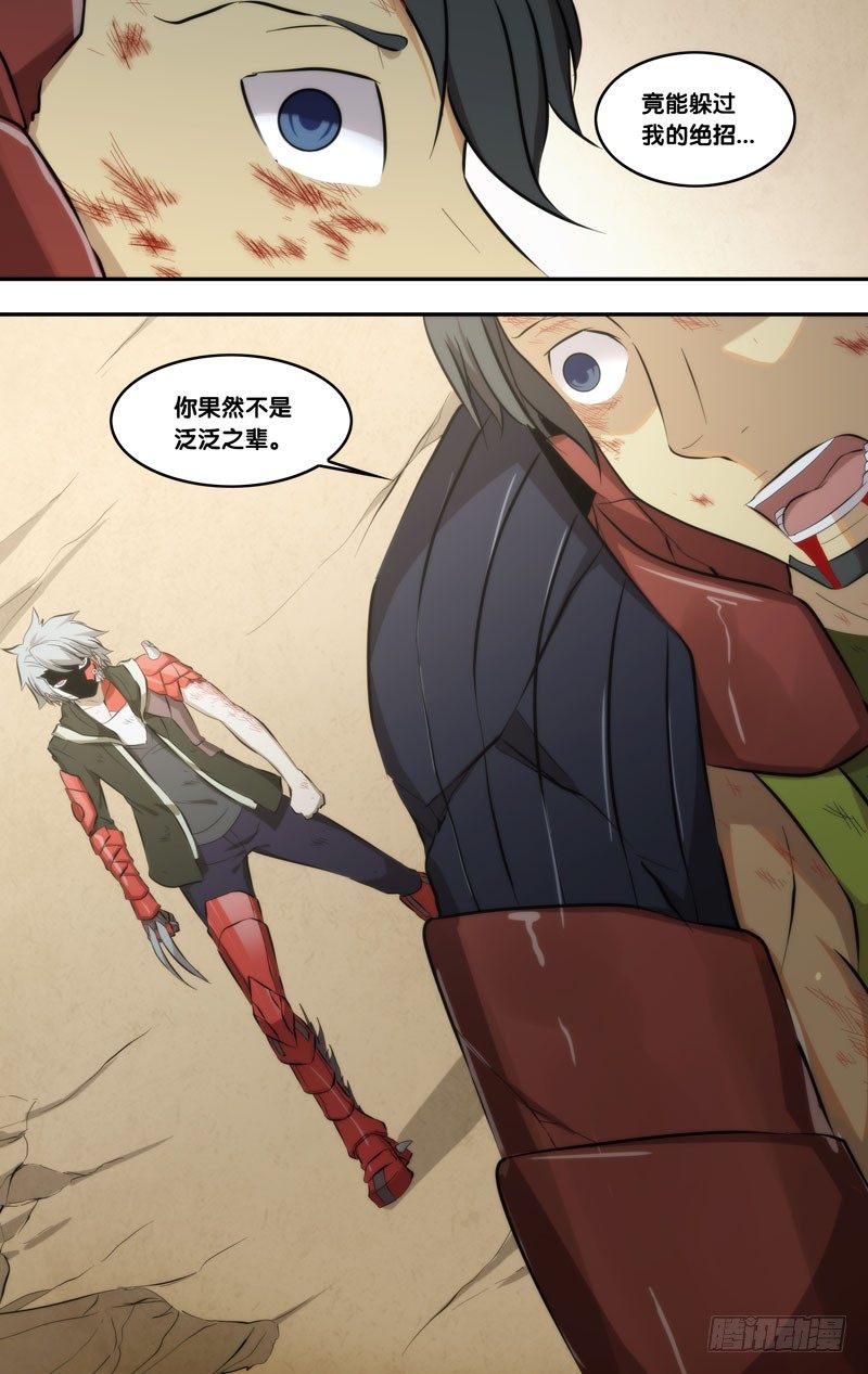 61.一闪2