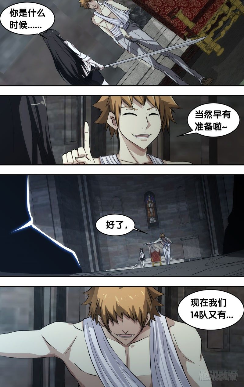 37.新大哥6