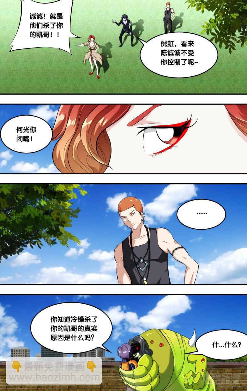 140.诚诚2