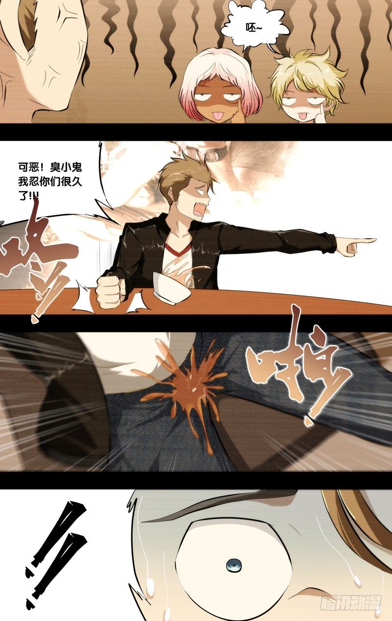 97.黑暗中的光11