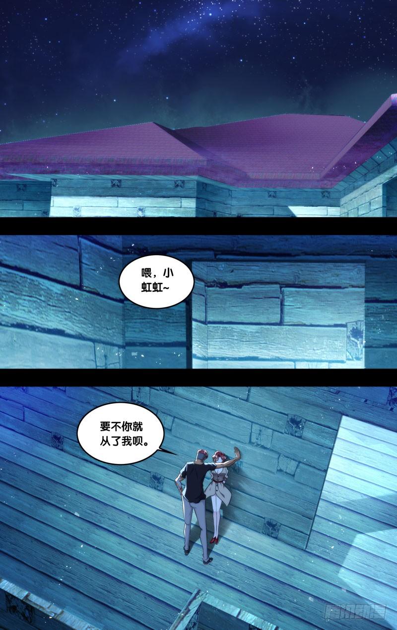 137.背叛1