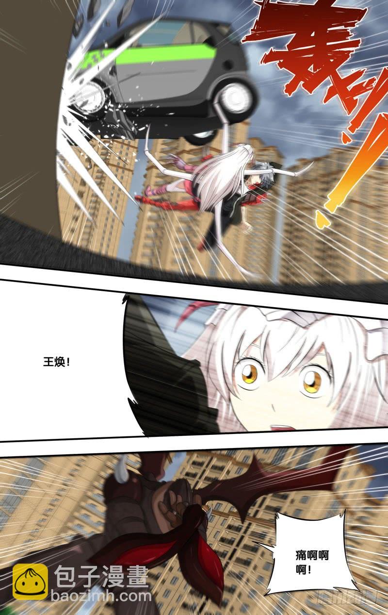 157.赢不了我的2