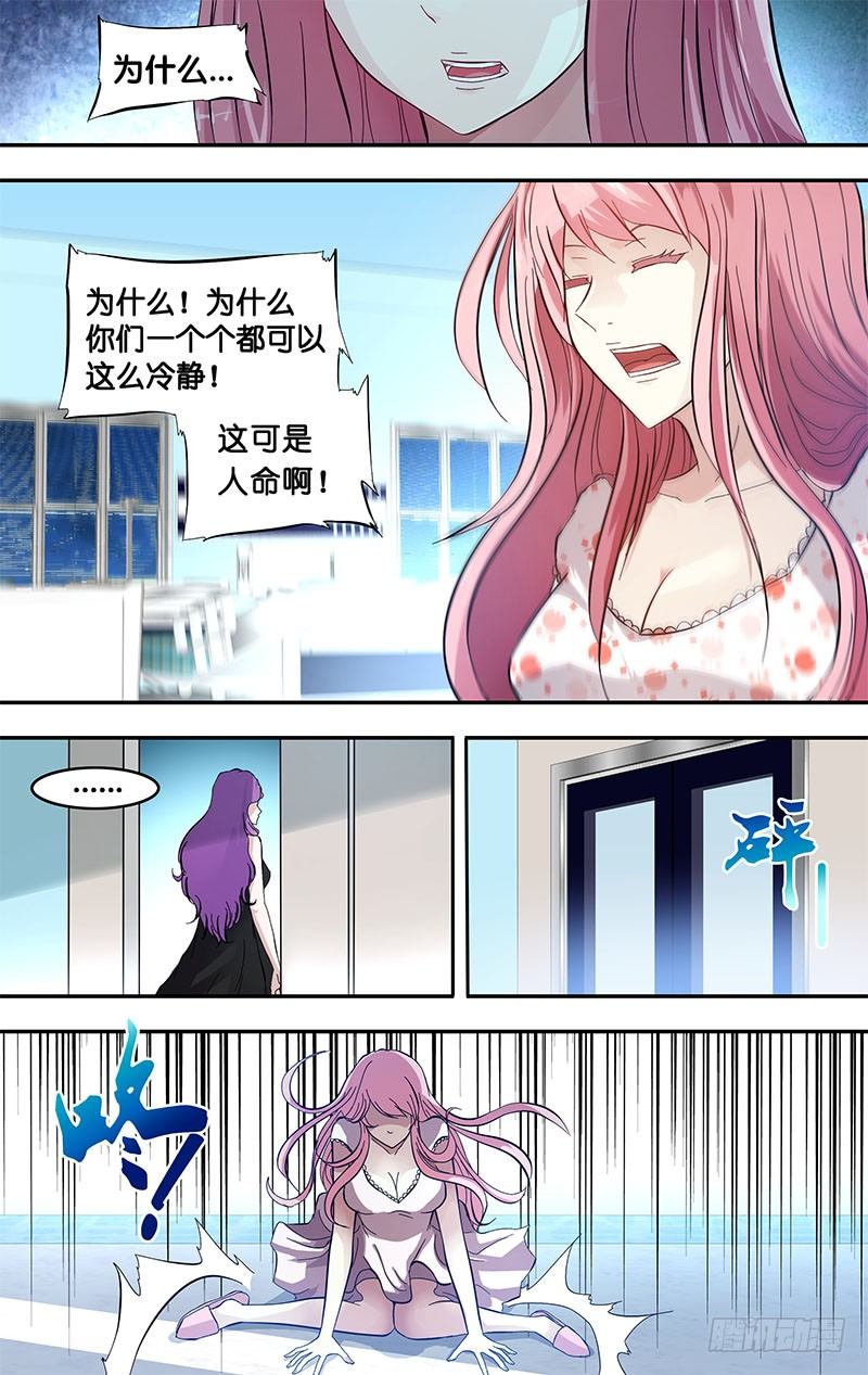 23.血清试剂11