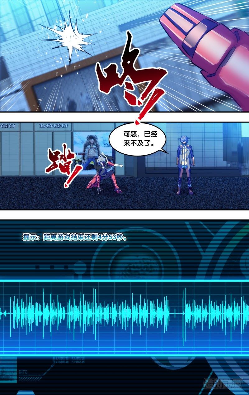 77.“终点”12
