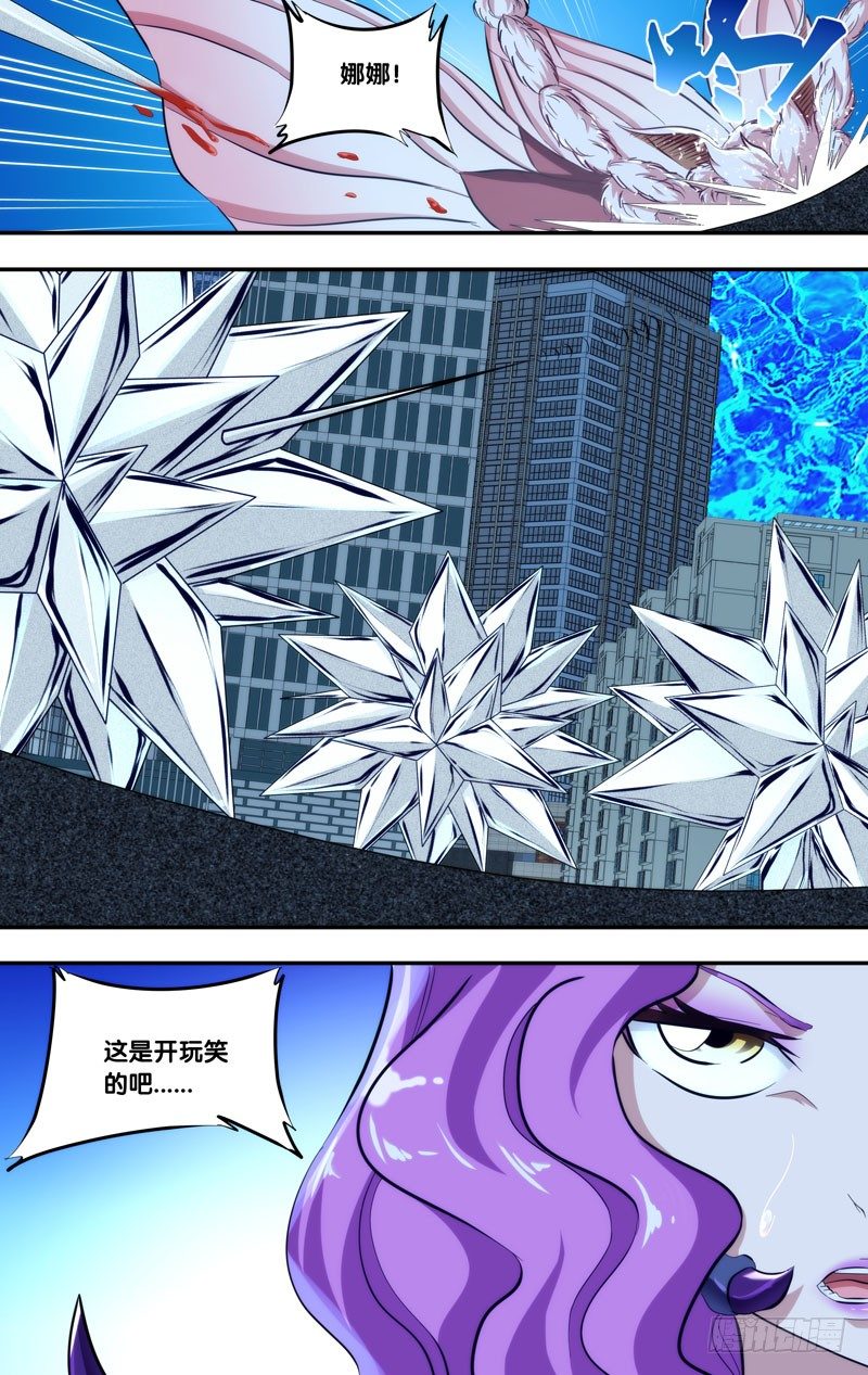 107.绝望6