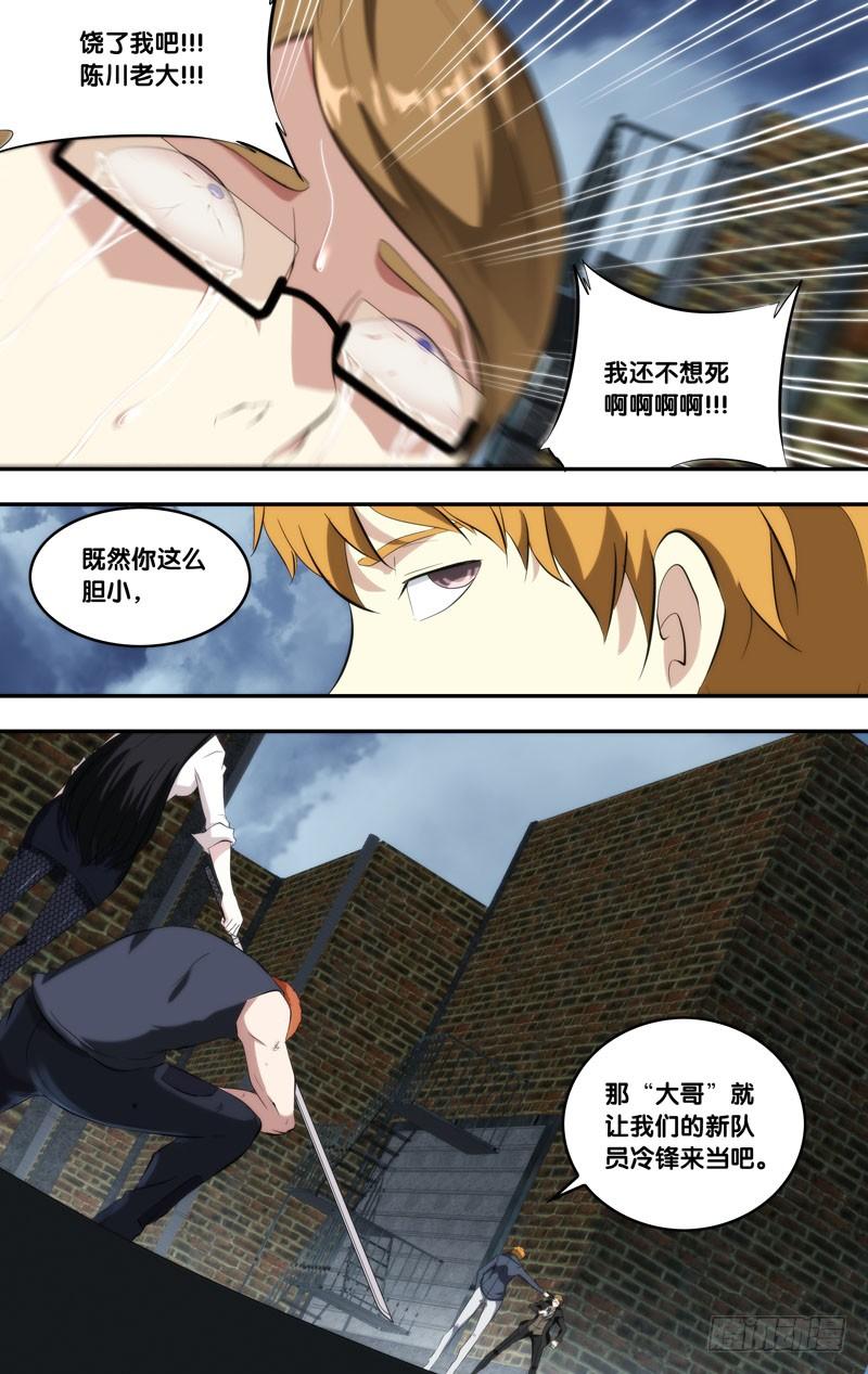 150.当我们大哥6