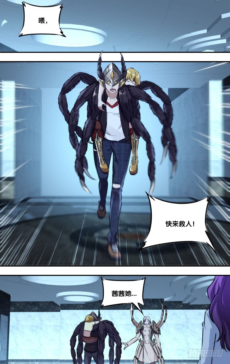 101.破绽6