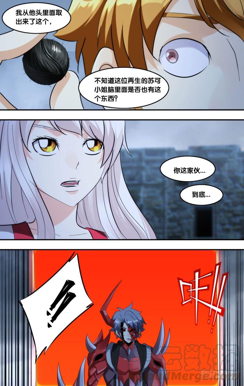 296.三个条件8