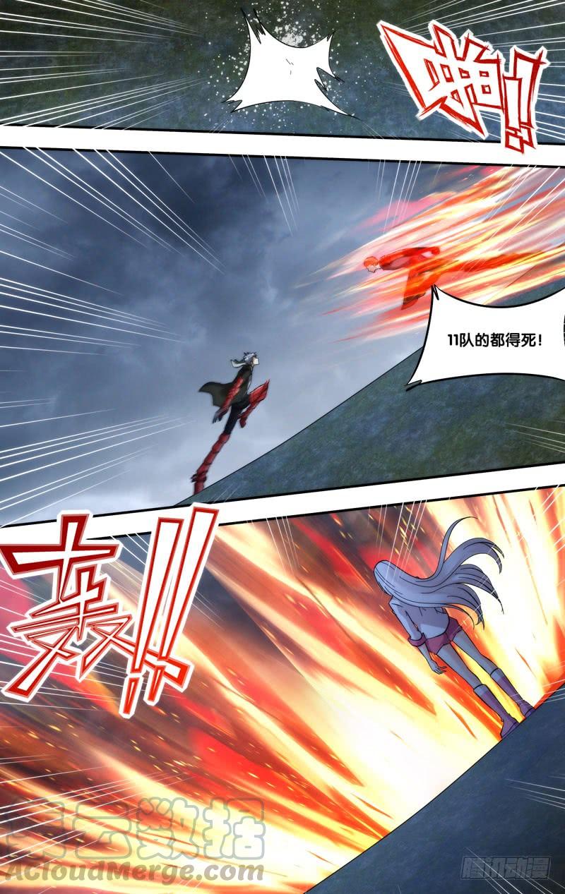 295.王焕VS冷锋2