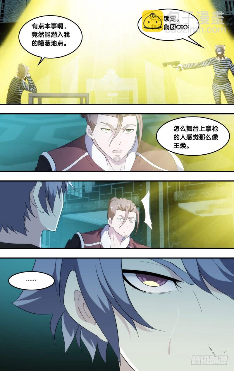188.老朋友1