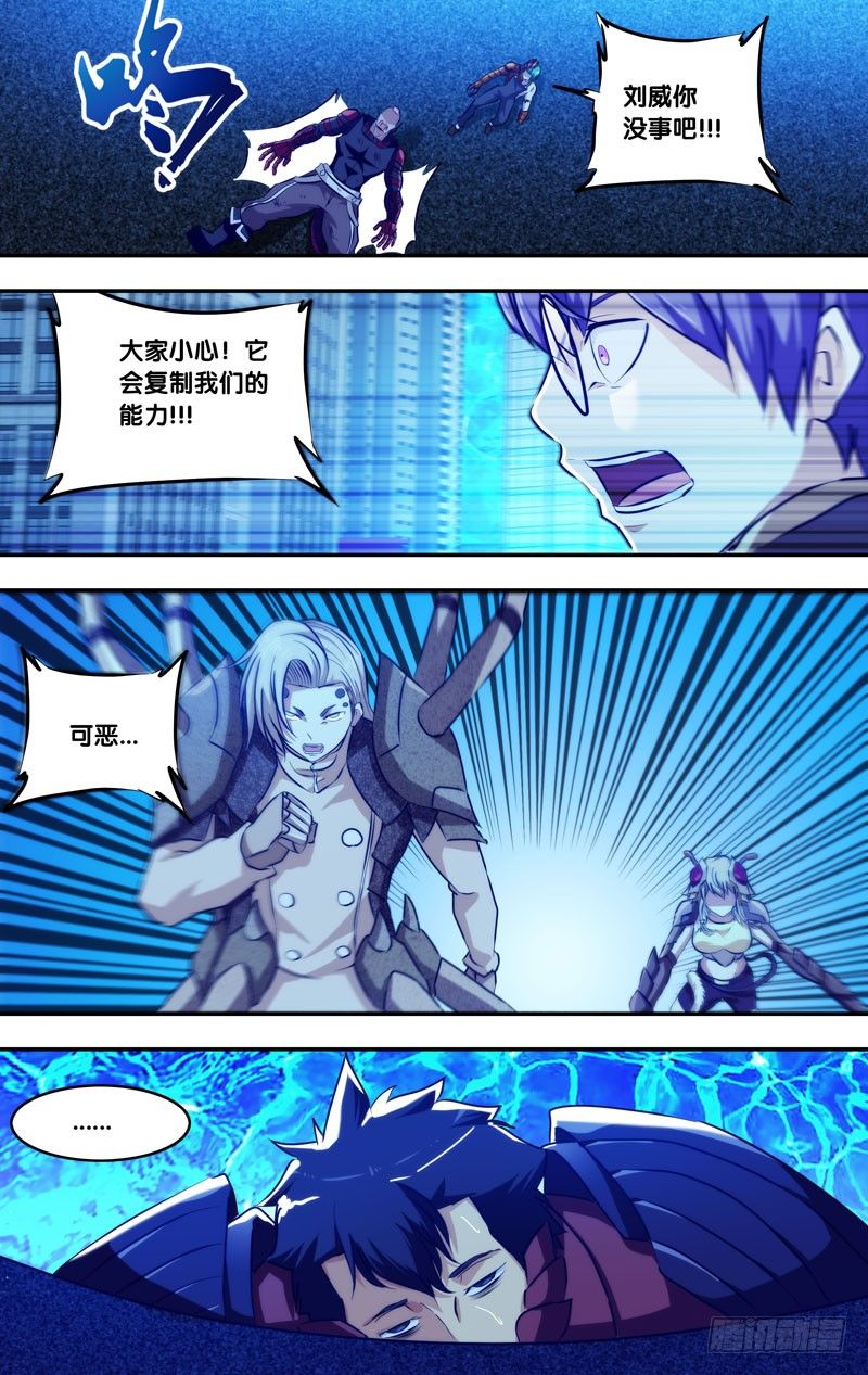 83.牺牲7