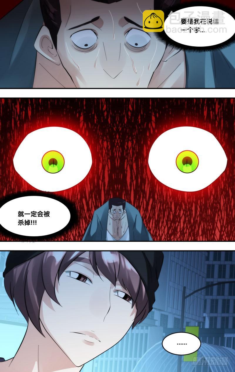 255.等待8