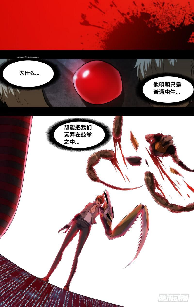 254.鼓掌之中8