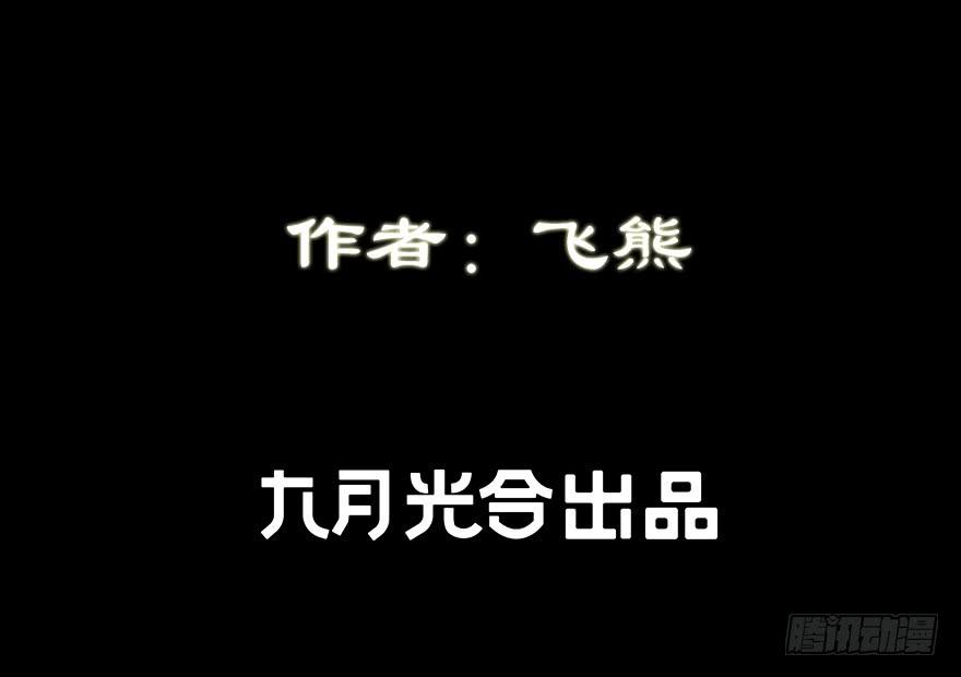 137.背叛38