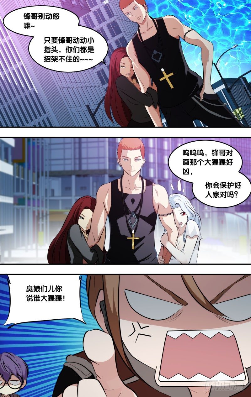 71.终点赛10