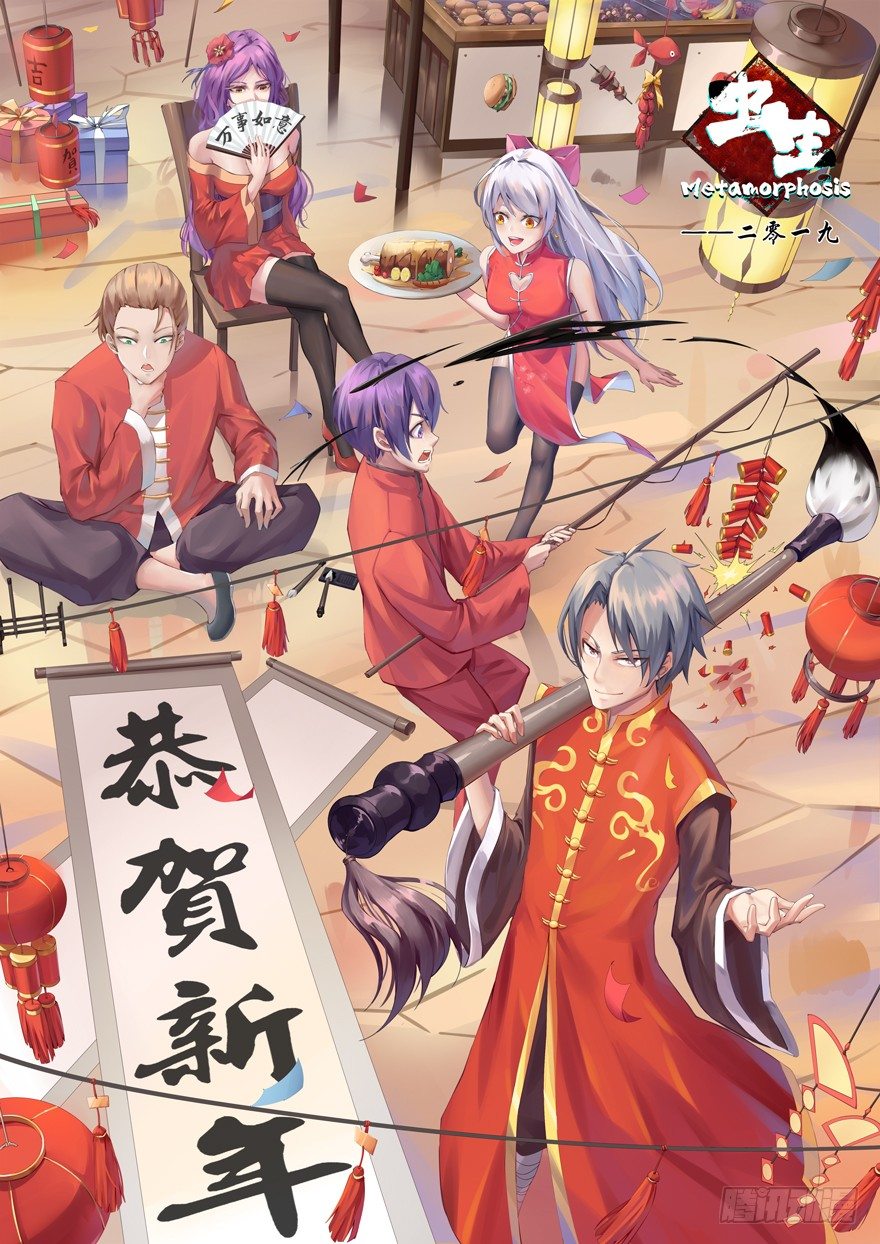 公告2