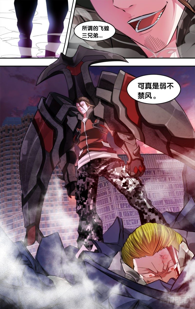 5.初战结束1