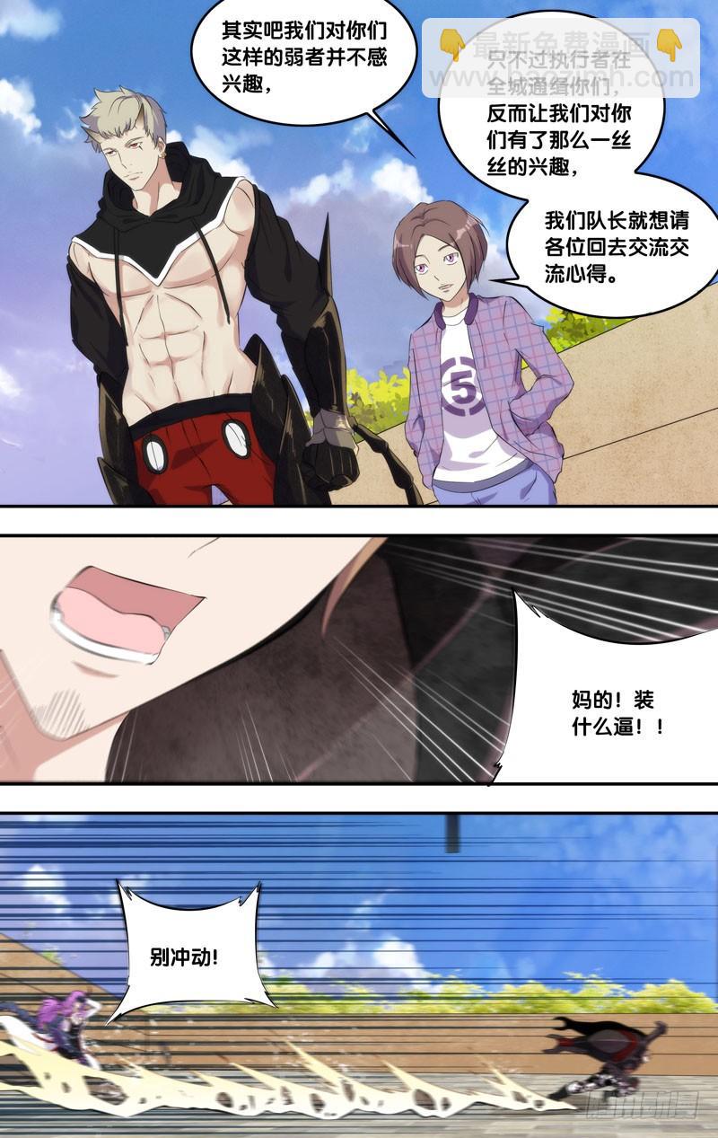165.Miki与方旭7