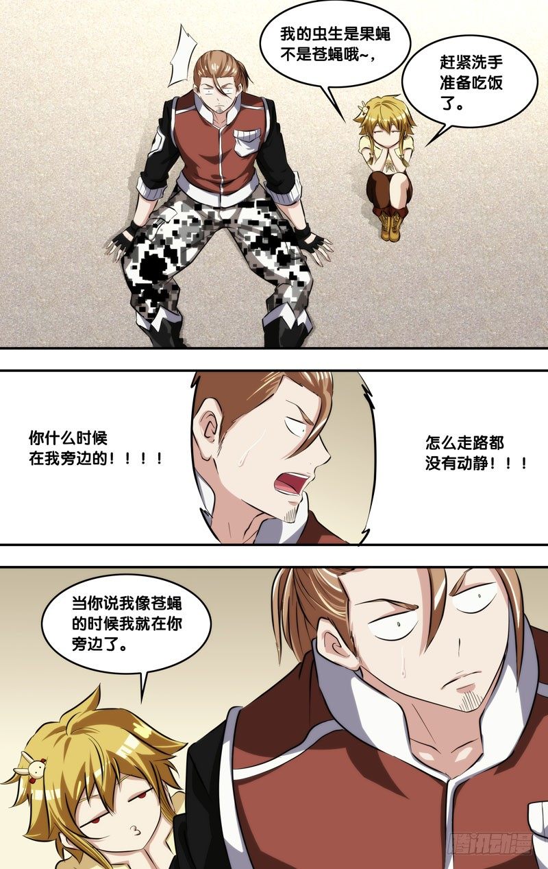 118.新的一天6