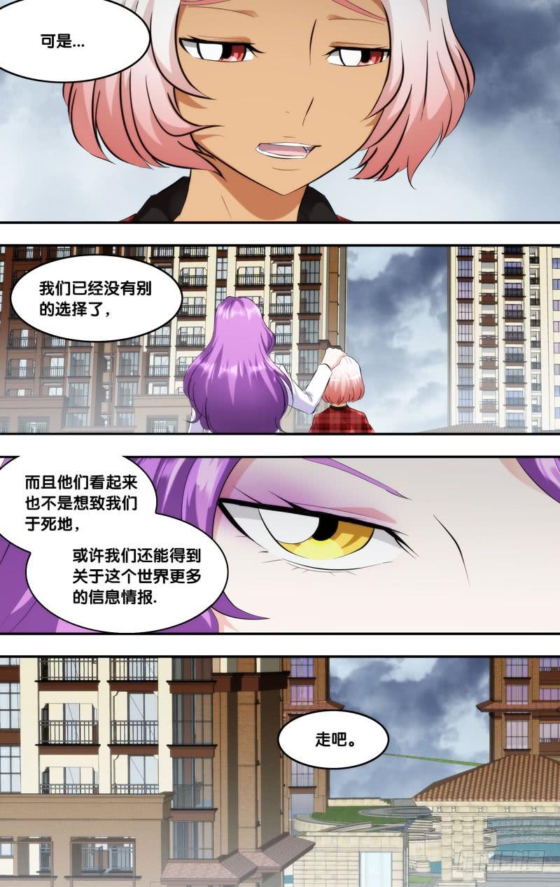 174.跟你回去11