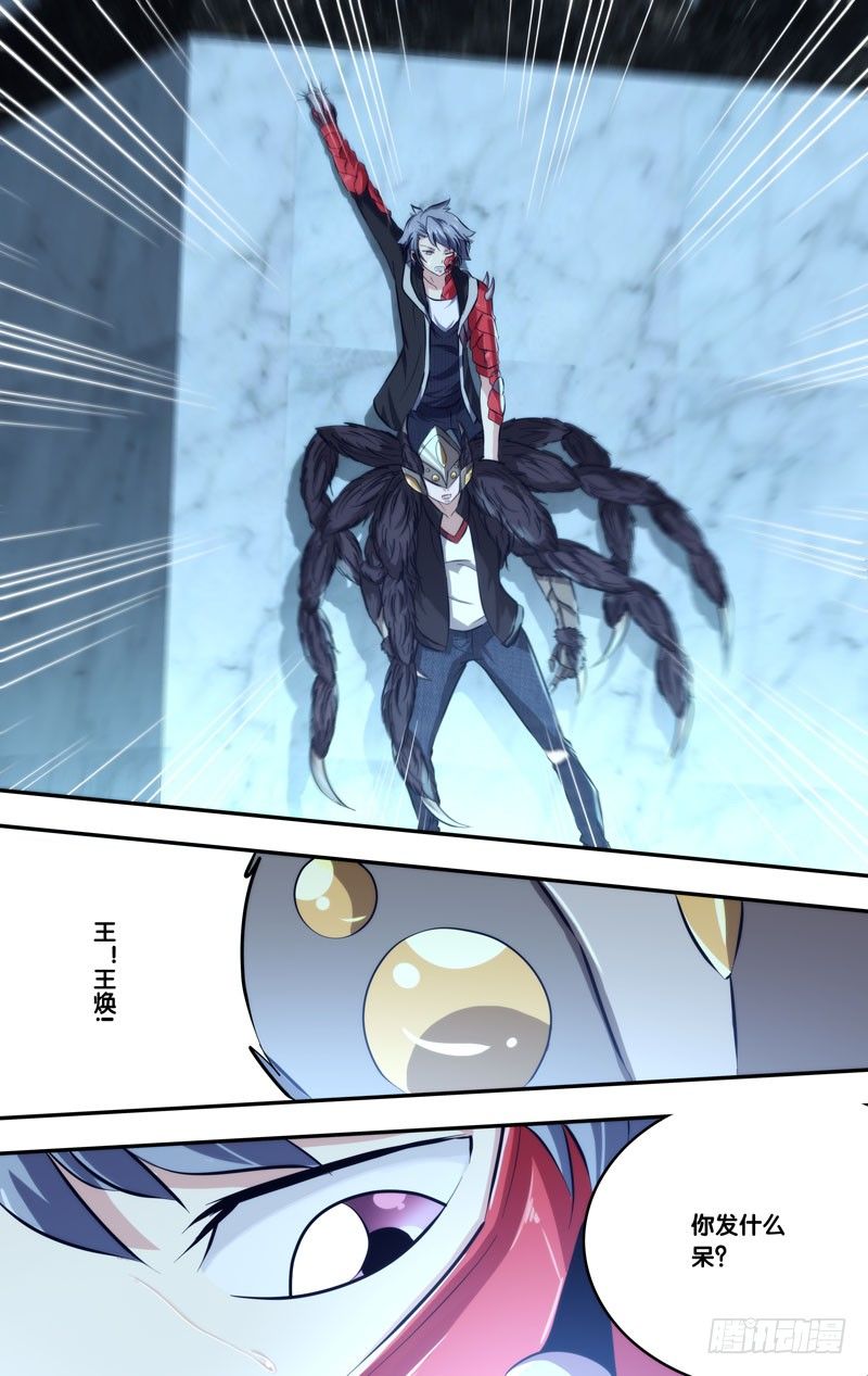 105.交给我吧！2