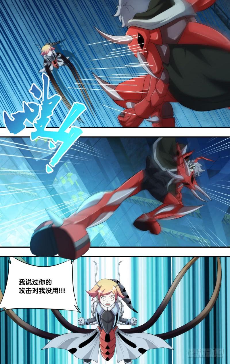 201.修罗3