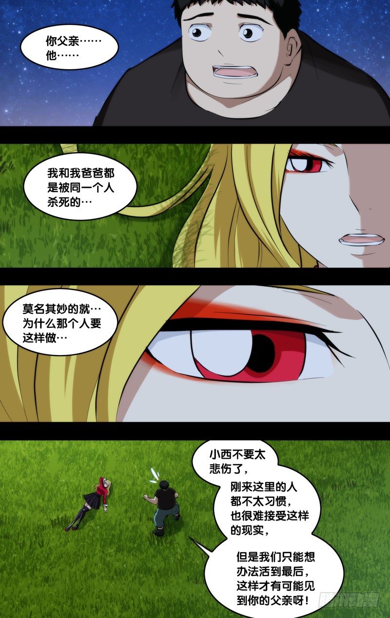 95.变强9