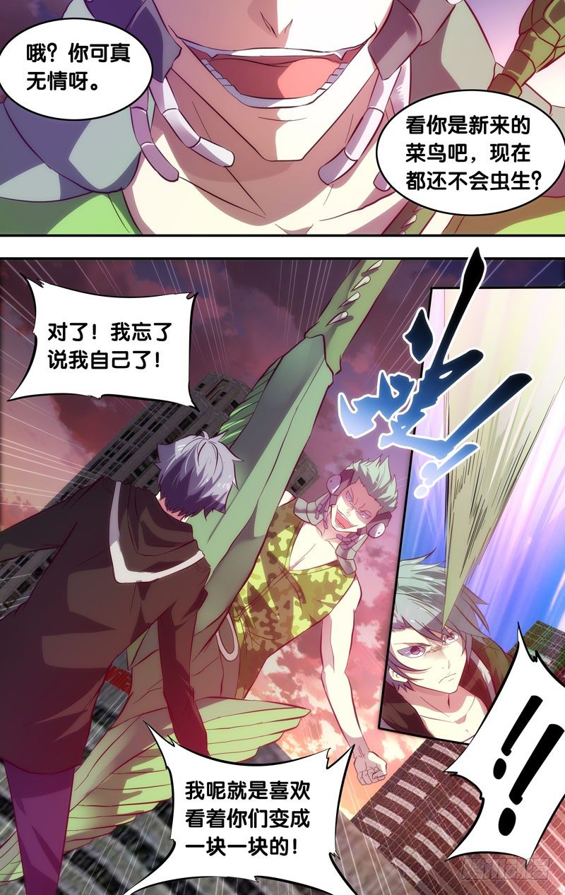 3.蝗5