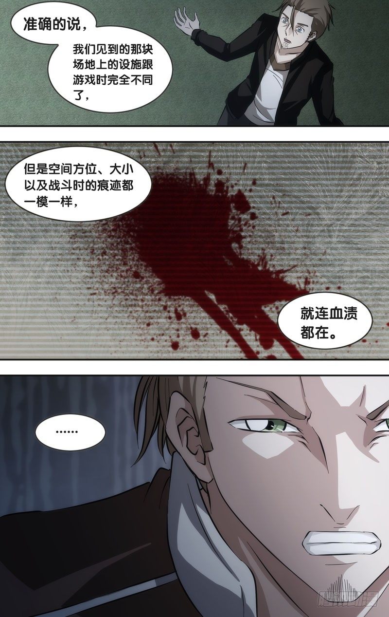 39.情报13