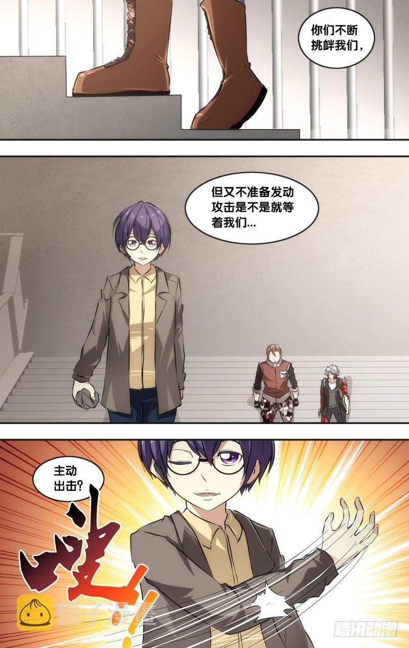 42.陷阱9