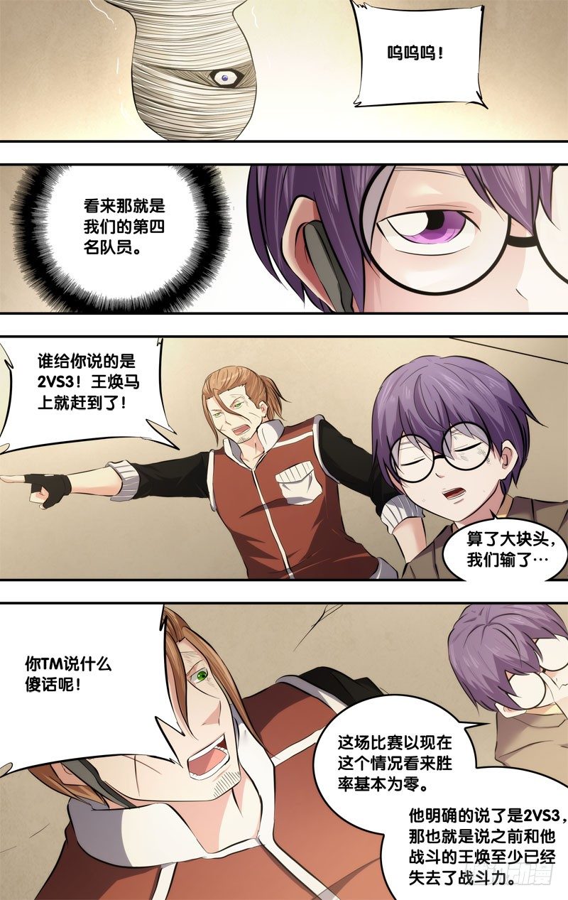 58.标记6