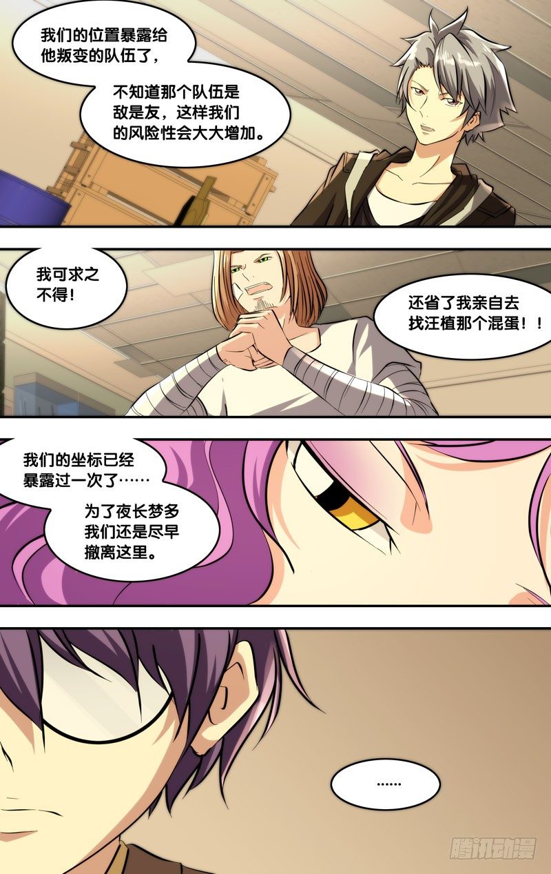 116.1000分12