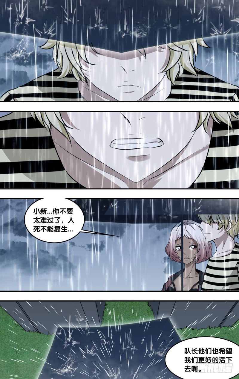 114.心雨4