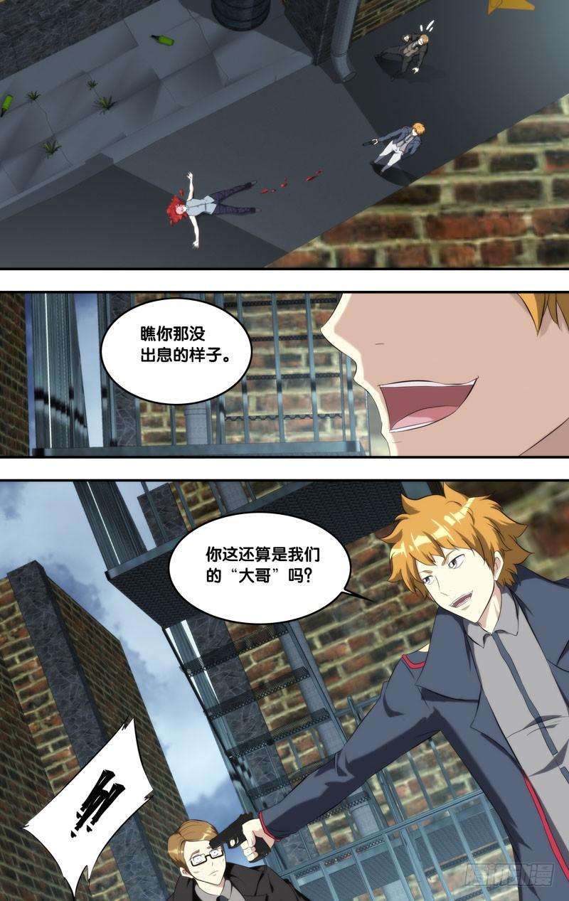 150.当我们大哥5