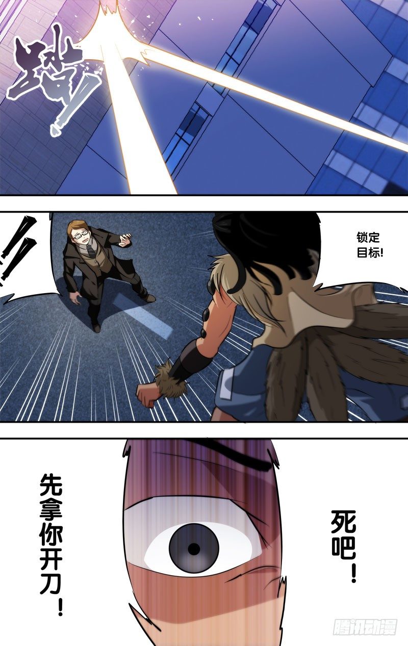 72.最弱的12