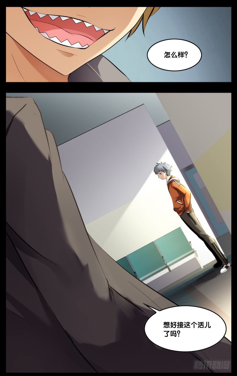 67.木棉6
