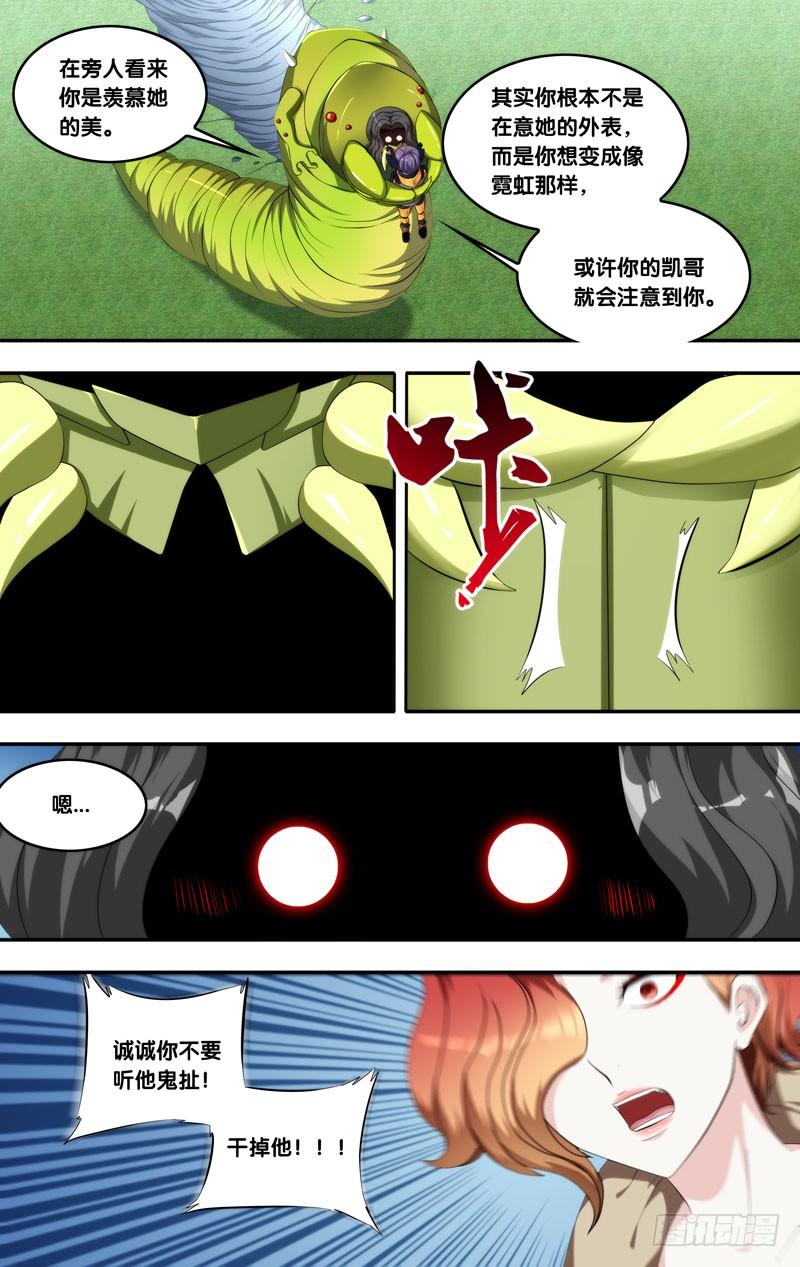 139.扯11