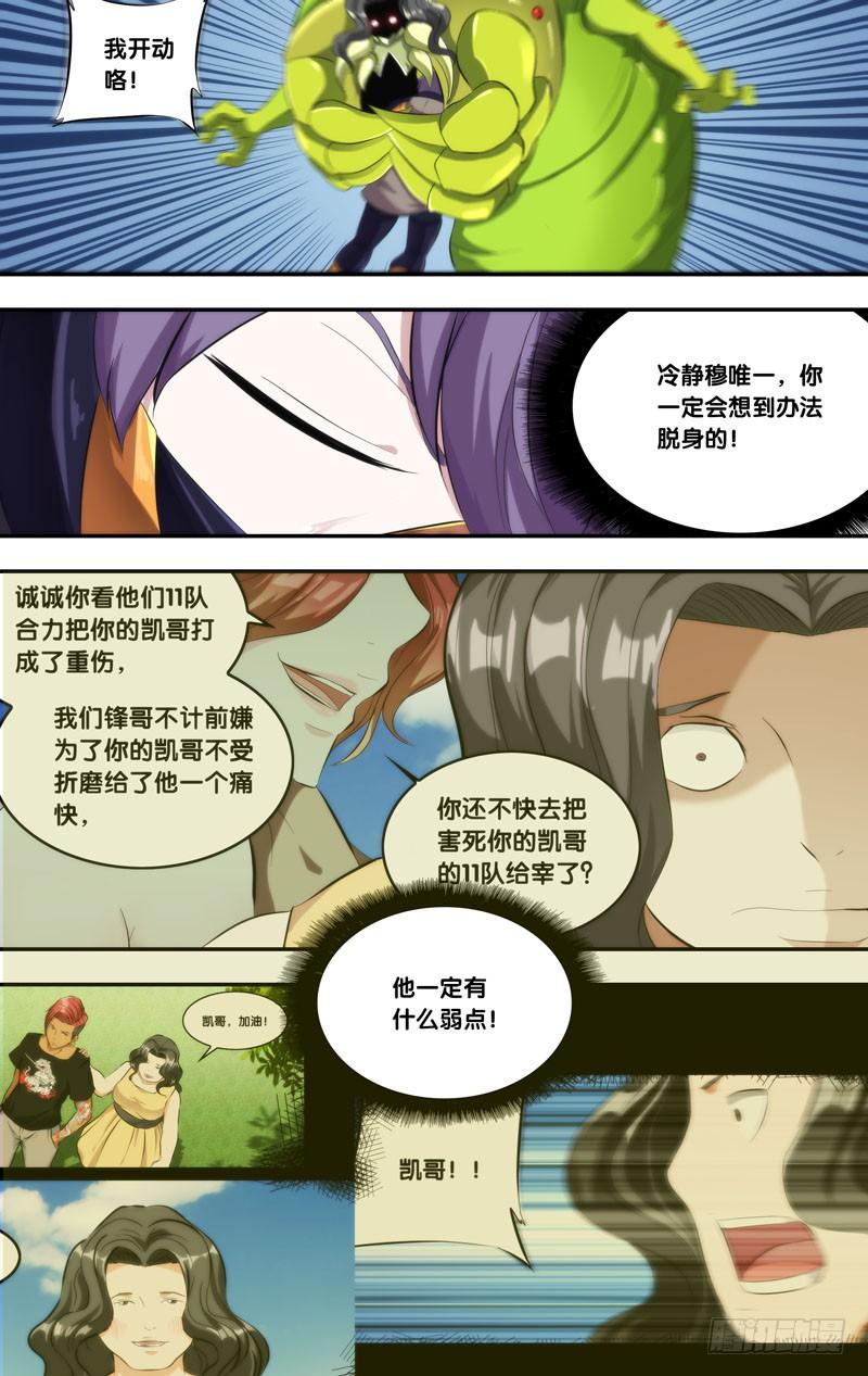 139.扯8