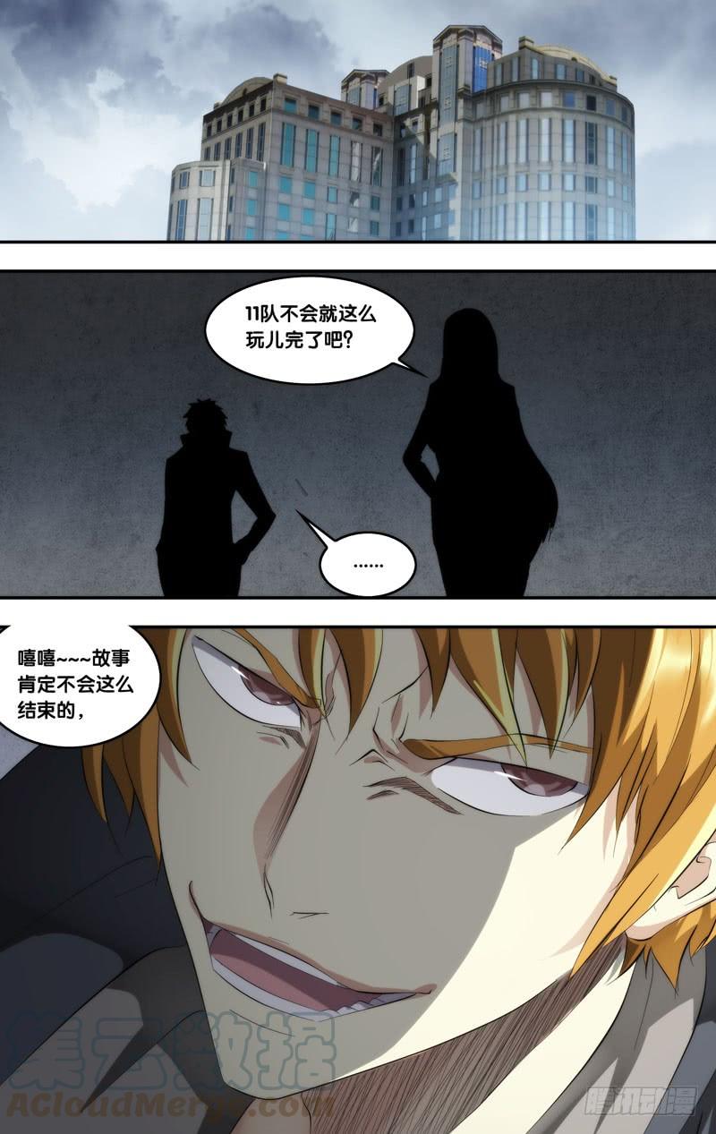 175.杀手0