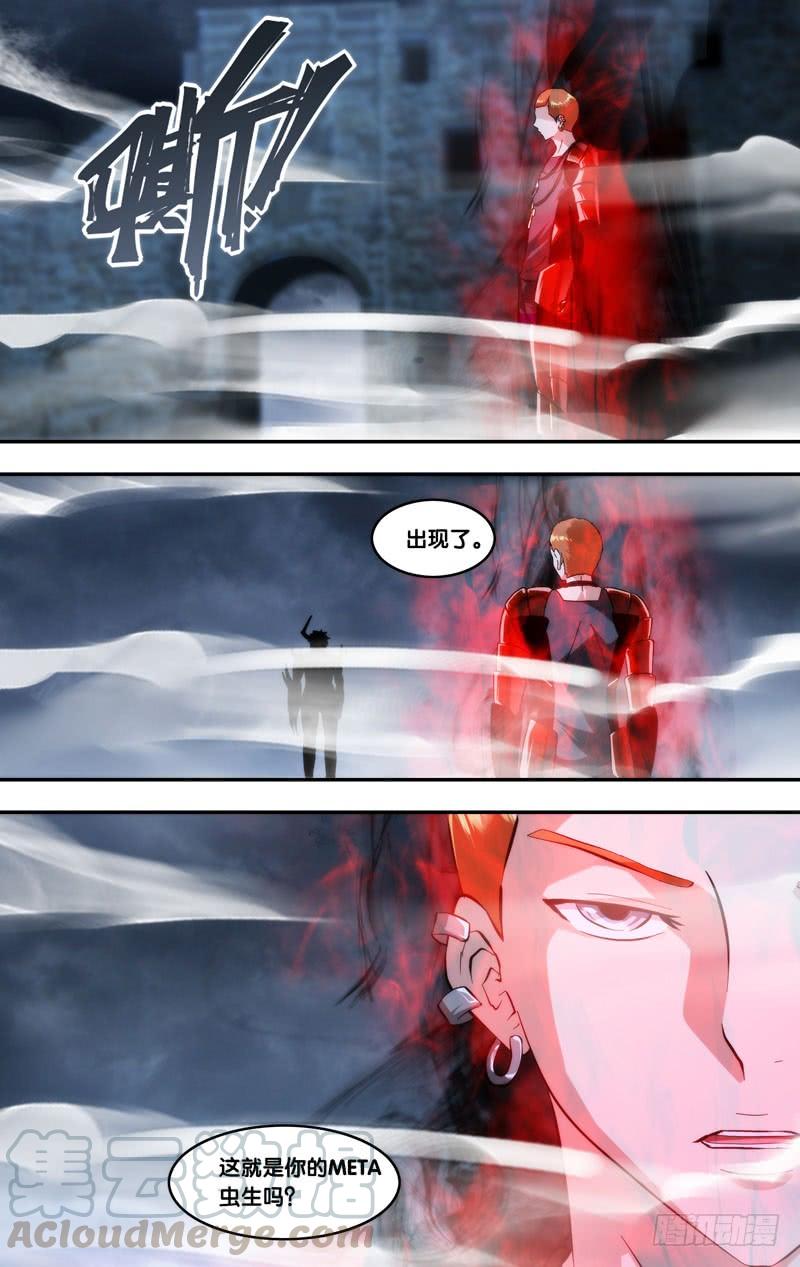 295.王焕VS冷锋8