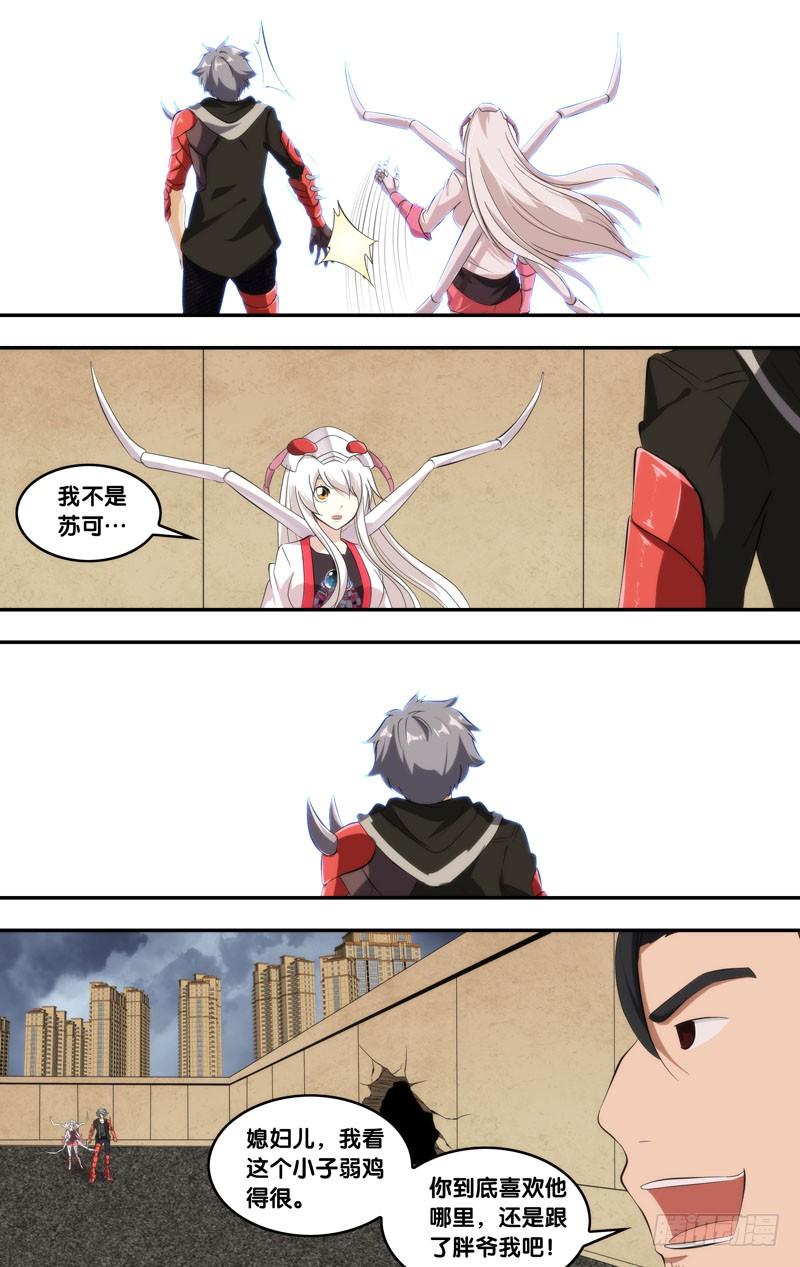 154.打脸5