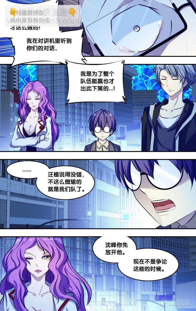 79.“功臣”8